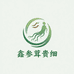鑫参茸贵细专营店