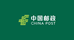 东莞邮政PostUp潮玩