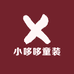 小哆哆童装