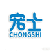 宠士企业店