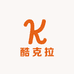 酷克拉
