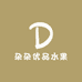 朵朵优品水果