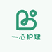 一心护理