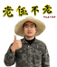 老伍不老土货农产品店