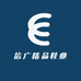 信广鞋业