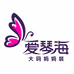 爱琴海大码妈妈装服饰商行