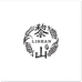 黎山海南昌江黎山酒业酿造有限公司酒类专卖店