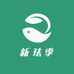 新珐季