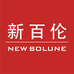新百伦暗石鞋类专卖店