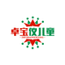 卓宝仪儿童旗舰店