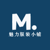 魅力服装小铺