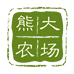 熊大农场企业店