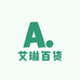 艾琳佰货