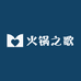 吃着火锅唱着歌