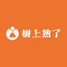 树上熟了水果批发