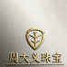 重庆周大义珠宝首饰有限公司