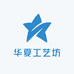 中原古泉阁