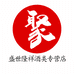 盛世隆祥酒类专营店
