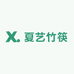 夏艺竹筷