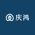 庆鸿智