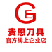 大同合盛农业机械