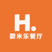 徽米乐餐厅