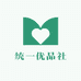 统一优品社