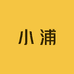 小浦水果生鲜