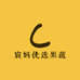 宸妈优选果蔬