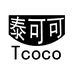 泰可可Tcoco 个体店