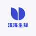 滨海生鲜