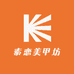 素恋美甲坊