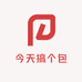 今天搞个包