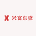 兴富东盛
