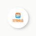 好物悦品