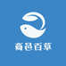 商邑百草滋补店