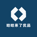 哈哈来了优品