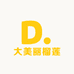 大美丽榴莲