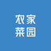 农家菜园(德政园店)