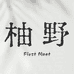 柚野FirstMeet女装