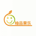柚品果乐生鲜超市