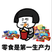 小汶爱零食