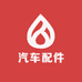 汽车配件企业店