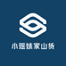小瑶妹家山货