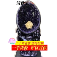 雅泽天成高端紫晶摆件