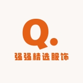 强新精选服饰