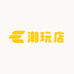 奇迹旅程潮玩店