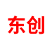 义乌市东创日用品有限公司企业店
