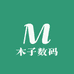 木子数码优品店