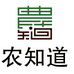 农知道农资销售厂
